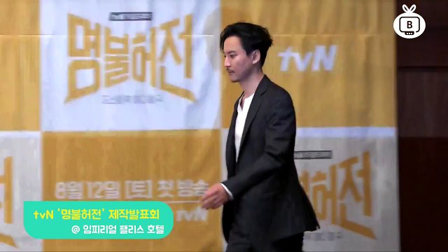 [Z영상] 김남길, 힐링미소 받고 힐링 하세요~(tvN 명불허전 KIM NAM GIL ver.)