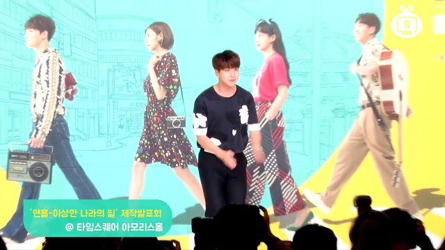 [Z영상] B1A4 바로, 내 텔레파시 받았어?(KBS 맨홀 바로 ver.)