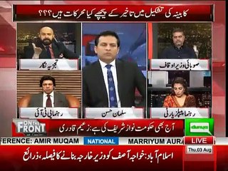 Wajahat Saeed nae Khwaja asif ko Munh tor Jawab dia-Userhubb exclusive