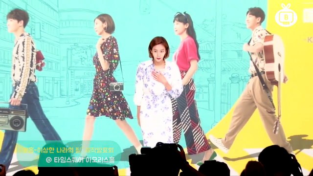 [Z영상] 유이 U-IE, 결별 후 첫 언급 조심 또 조심하겠다!(KBS 맨홀 제작발표회)