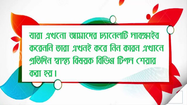 ✅ নারীদের যৌনাঙ্গের ভিতর আঙ্গুল দেয়া ঠিক কি না দেখুন __ Bangla Health Tips for Women