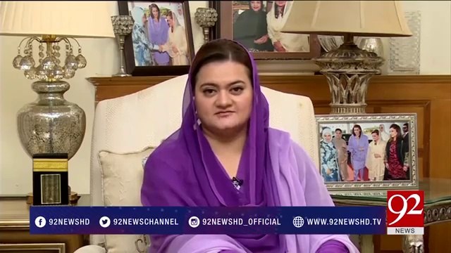 Maryam Aurangzeb views on Imran Khan statements about insurance claim