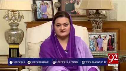 Maryam Aurangzeb views on Imran Khan statements about insurance claim