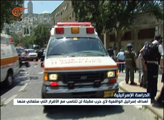 أهداف إسرائيل في أي حرب مقبلة لن تتناسب مع الأضرار ...