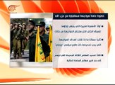 تقرير حول سيناريو المواجهة المقبلة بين إسرائيل وحزب ...