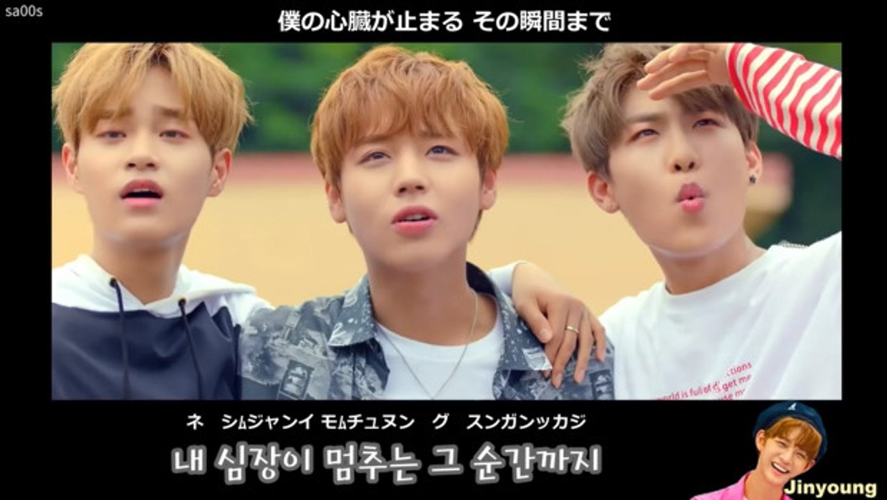 ［日本語/ルビ］Energetic (에너제틱) Wanna One (워너원)