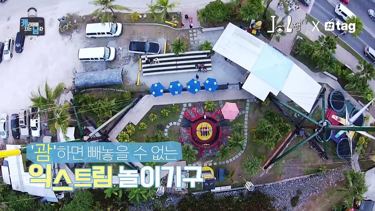 [15화]화려한 피날레 |캐리어를 끄는 남자
