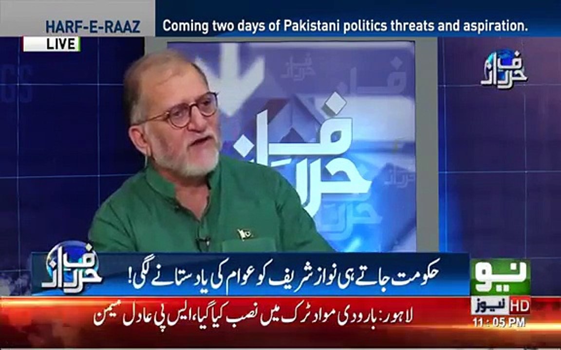 سپریم کورٹ نے نواز شریف کے ساتھ بہت رعایت کی ہے۔۔ اوریا مقبول جان کا تجزیہ