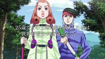 Jojo's Bizarre Adventure Part 4 Thus Spoke Kishibe Rohan Millionare Village OVA FULL HD PV trailer