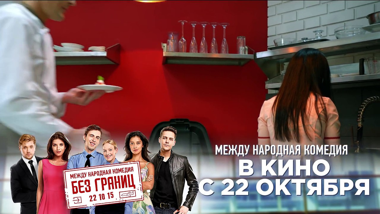 Tập 89 Kitchen - Nhà Bếp (hài Nga) (Кухня …