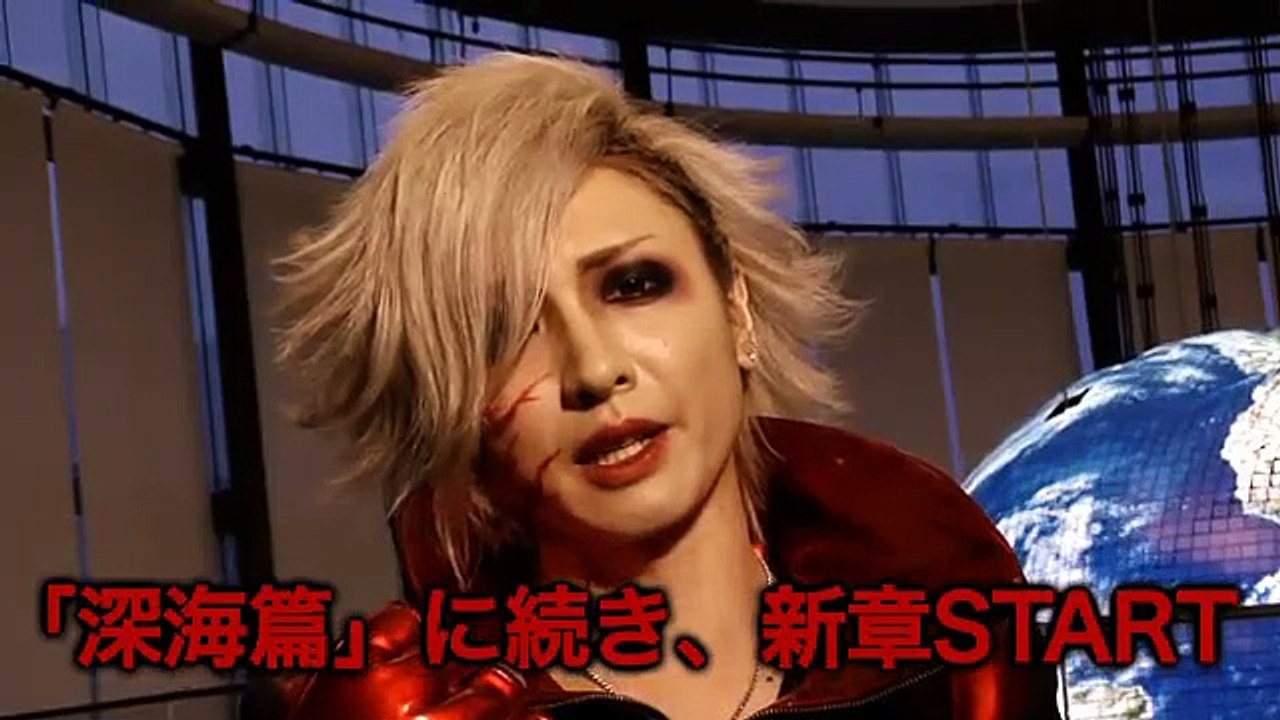 REIGN郁磨の「悪魔的教育講座　宇宙篇」予告