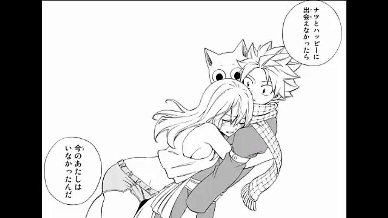 [Spoilers] フェアリーテイル 545 Raw  Fairy Tail 545