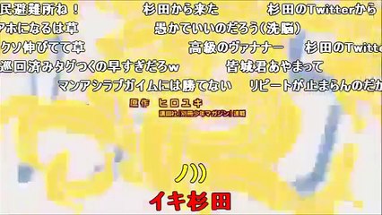 【ニコ動コメ付き】気づかないうちにアホガールOPがファフナーになる【蒼穹のアフォナー】