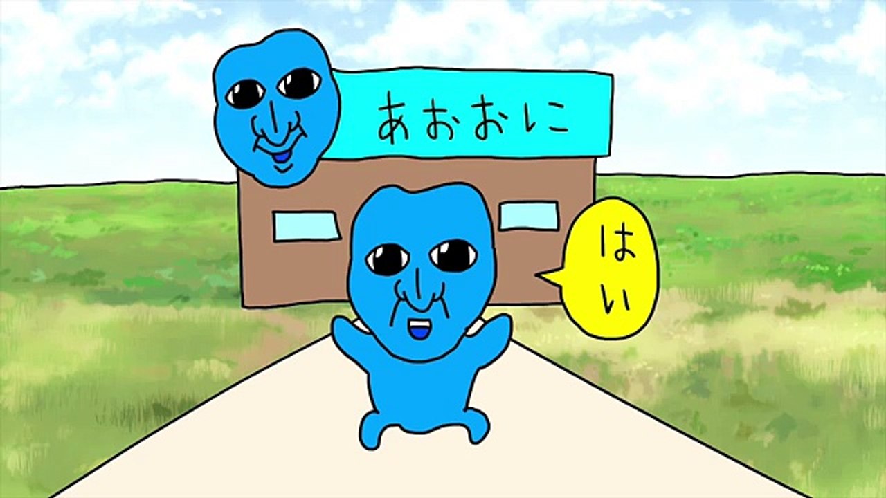 【アニメ】青鬼が店のもの全部下さいって言ってみた【アオキン】