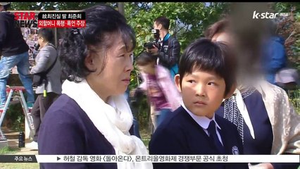 고 최진실 딸 최준희 '외할머니가 폭행' 충격폭로