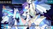 【FGO】メルトリリス【溶解莉莉絲,アルターエゴ】マイルーム特殊ボイス集 特殊語音追加附中文字幕CV早見沙織【FateGrand Order】My room Meltlilith voice