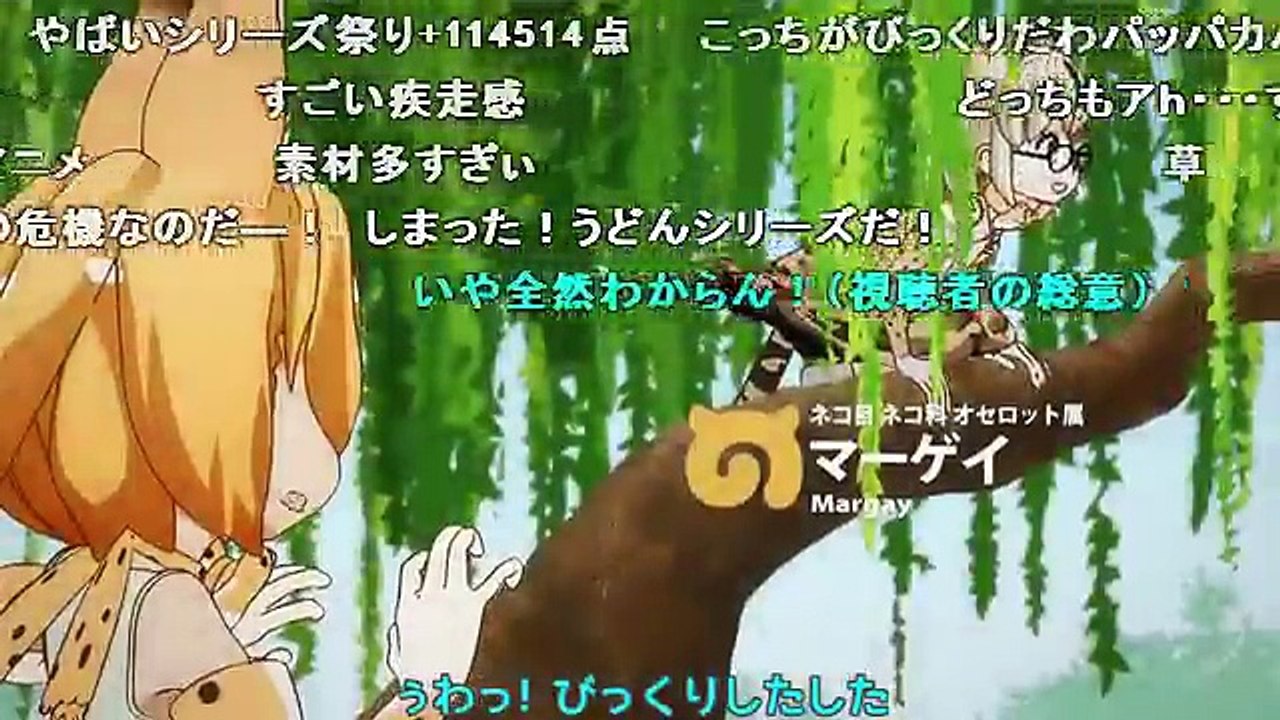 【コメント付き】ケモガール【けものフレンズ & アホガール】