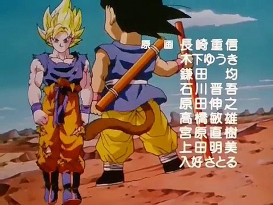 Dragon Ball GT Ending 4