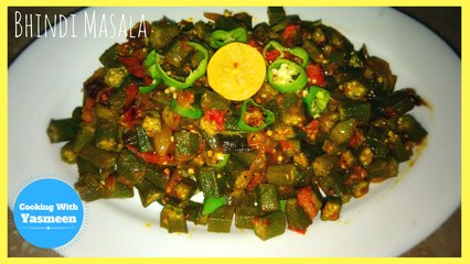 BHINDI MASALA/SPICY OKRA | IN URDU/HINDI | WITH ENGLISH SUBTITLES