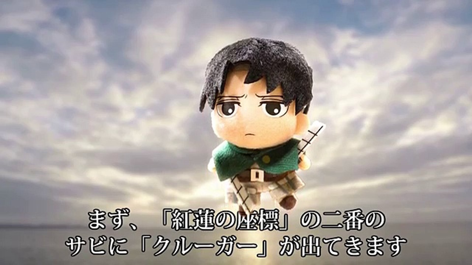 2人のエレンの座標 紅蓮の座標fullのクルーガーを考察 進撃の巨人ゆっくり Video Dailymotion