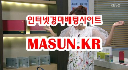 사설경마사이트, 사설경마사이트 ● MASUN.케이R ◁ 에이스경마