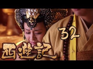 【2010浙版西游记】032 三徒战巨蝎 Journey to the West 新版西游记