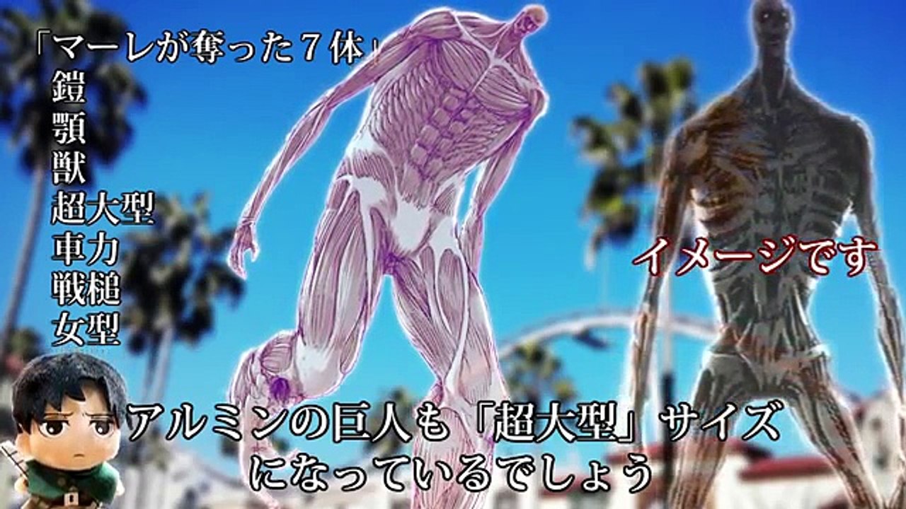 進撃の巨人『男』が『女型』を継承しても『女型』になるのか？ゆっくり考察