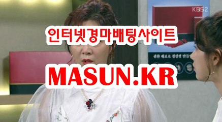 마권판매사이트 ● MASUN.케이R ◁ 경륜예상지