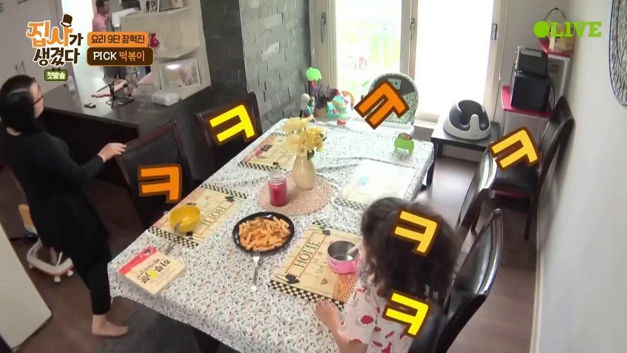 170807 執事が現れた 第１回 (2/2)