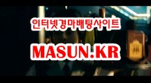 온라인경정 , 온라인경륜 ↘ MaSUN . KR 》》 경정예상