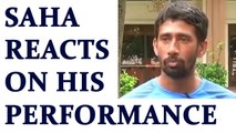 India vs Sri Lanka 2rd Test: Wriddhiman Saha speaks on wicket-keeping |Oneindia News