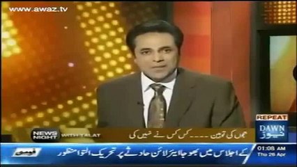 Agar Jamhoori Hakoomat Ne Adalat Ki Tauheen Hi Karni Thi To Musharraf Ka Kia Kasoor tha- Talat Hussain Before Joining Geo News -