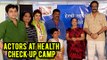 Health Checkup Camp For Marathi Actors | Varsha Usgaonkar, Milind Gunaji & Vijay Patkar
