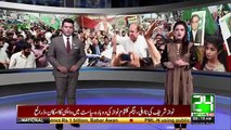 نواز شریف کی لاہور روانگی کیسے ہو گی ؟