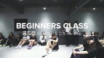 Gondry(공드리) - PRIMARY (프라이머리) & OHHYUK (오혁) Ft. Lim Kim (김예림) _ Beginners Class