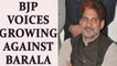 Chandigarh Stalking case: BJP veteran leader demands Barala's resignation | Oneindia News