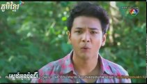 សេហ្ន័អូនប៉ុនដំរី ភាគ 10 Sne Oun Pun Domrei Ep 10