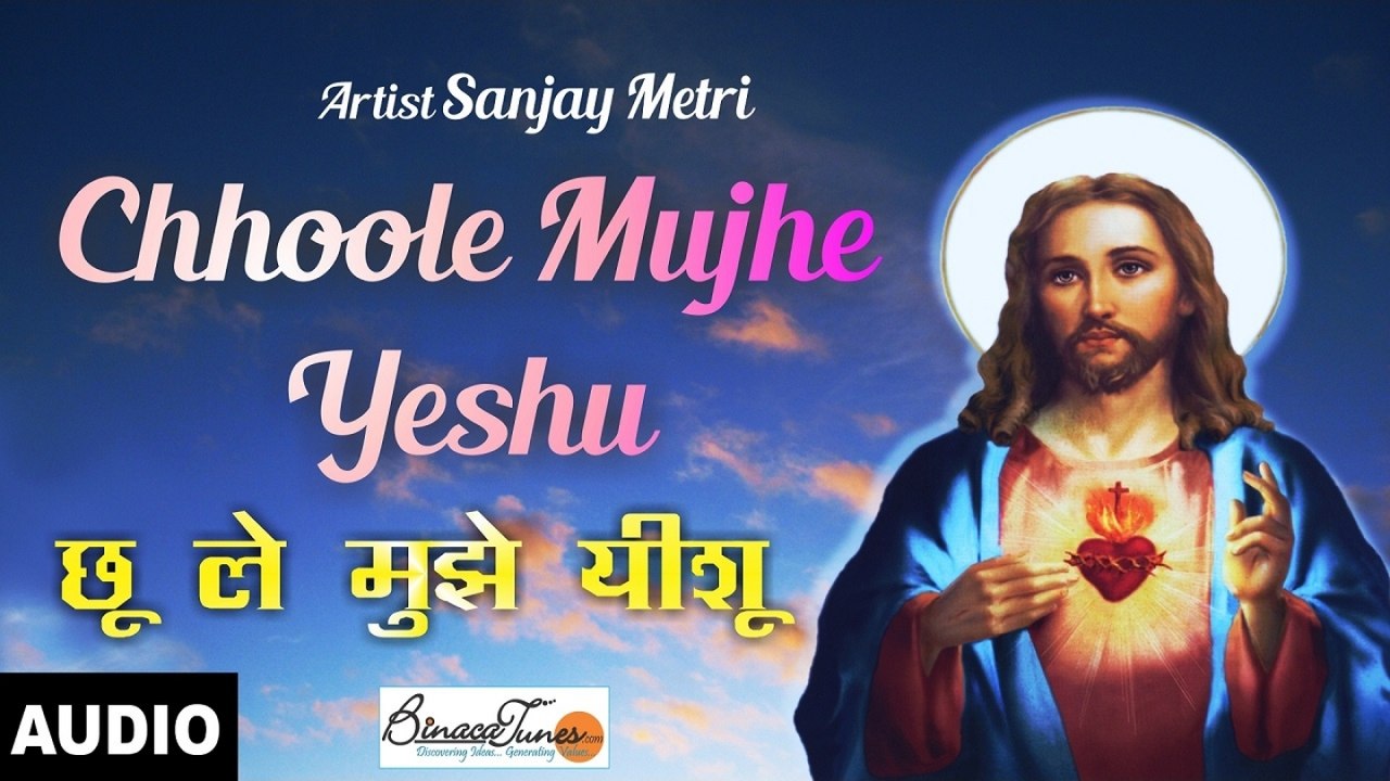 Brian Colaco - Beautiful Place - Beautiful Savior - Bless the Lord Oh My Soul Christian Song