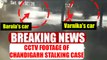 Chandigarh Stalking Case: Police retrieves CCTV footage of Varnika being followed | Oneindia News