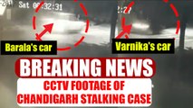 Chandigarh Stalking Case: Police retrieves CCTV footage of Varnika being followed | Oneindia News