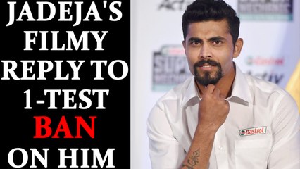 India vs Sri Lanka 3rd Test: Ravindra Jadeja responds to ban in Final test | Oneindia News
