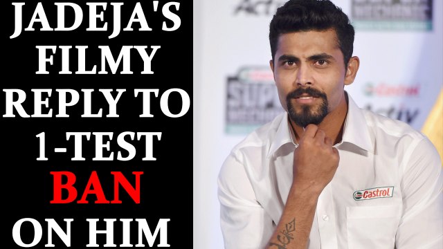 India vs Sri Lanka 3rd Test: Ravindra Jadeja responds to ban in Final test | Oneindia News