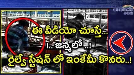 Bizarre Watch Food Packing in This Railway station, You Can't Eat Anything