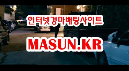 마권판매사이트 ● MASUN.케이R ◁ 일요경마