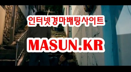 경마예상, 경마결과 √√ MaSUN 쩜 KR √√ 온라인경정