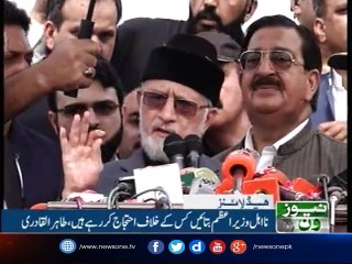 NewsONE Headlines 1PM | 8-Aug-2017