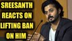 Match fixing: Sreesanth says, I still have 6 to 8 years cricket left in me | Oneindia News