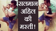 Salman Khan PLAYING with Nephew Ahil; Watch video | FilmiBeat