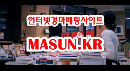 인터넷경마,온라인경마 『 M a S u N 쩜 K R  』 일본경마사이트