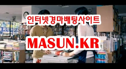 경마예상, 경마결과 『 m A S u N.KR  』  서울레이스